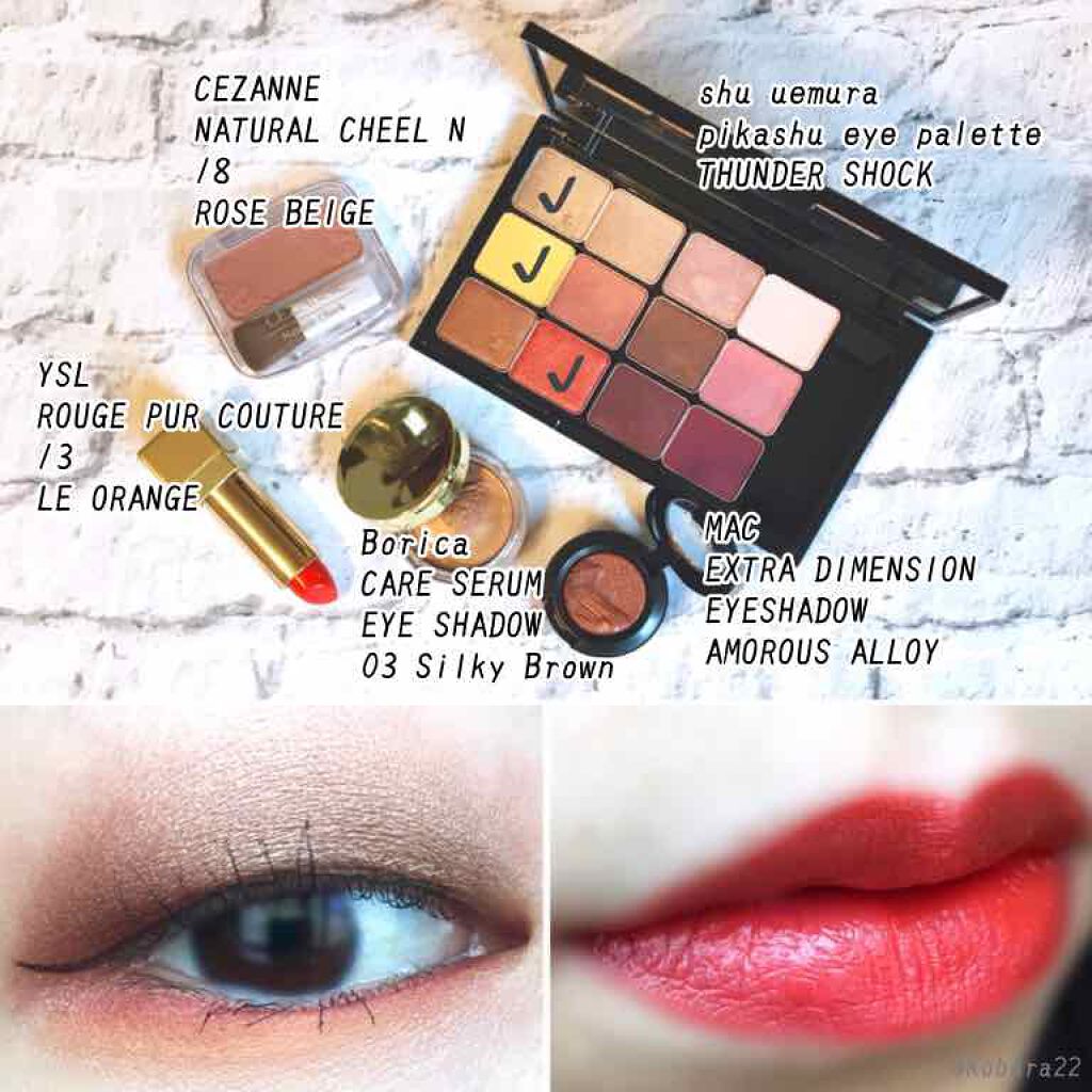 <旧>ルージュ ピュールクチュール/YVES SAINT LAURENT BEAUTE/口紅を使ったクチコミ(1枚目)