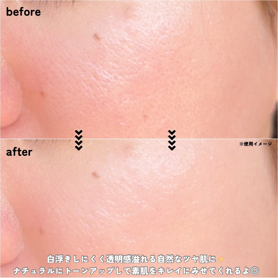 PDRNデューイートーンアップサンスクリーン/Genabelle/日焼け止めミルクを使ったクチコミ(4枚目)