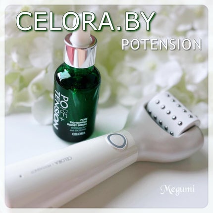 ポアタイトニングブーストセラム/CELORABY/美容液を使ったクチコミ(1枚目)