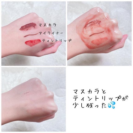 クレンジングバーム/ピュアヴィヴィ/クレンジングバームを使ったクチコミ(5枚目)