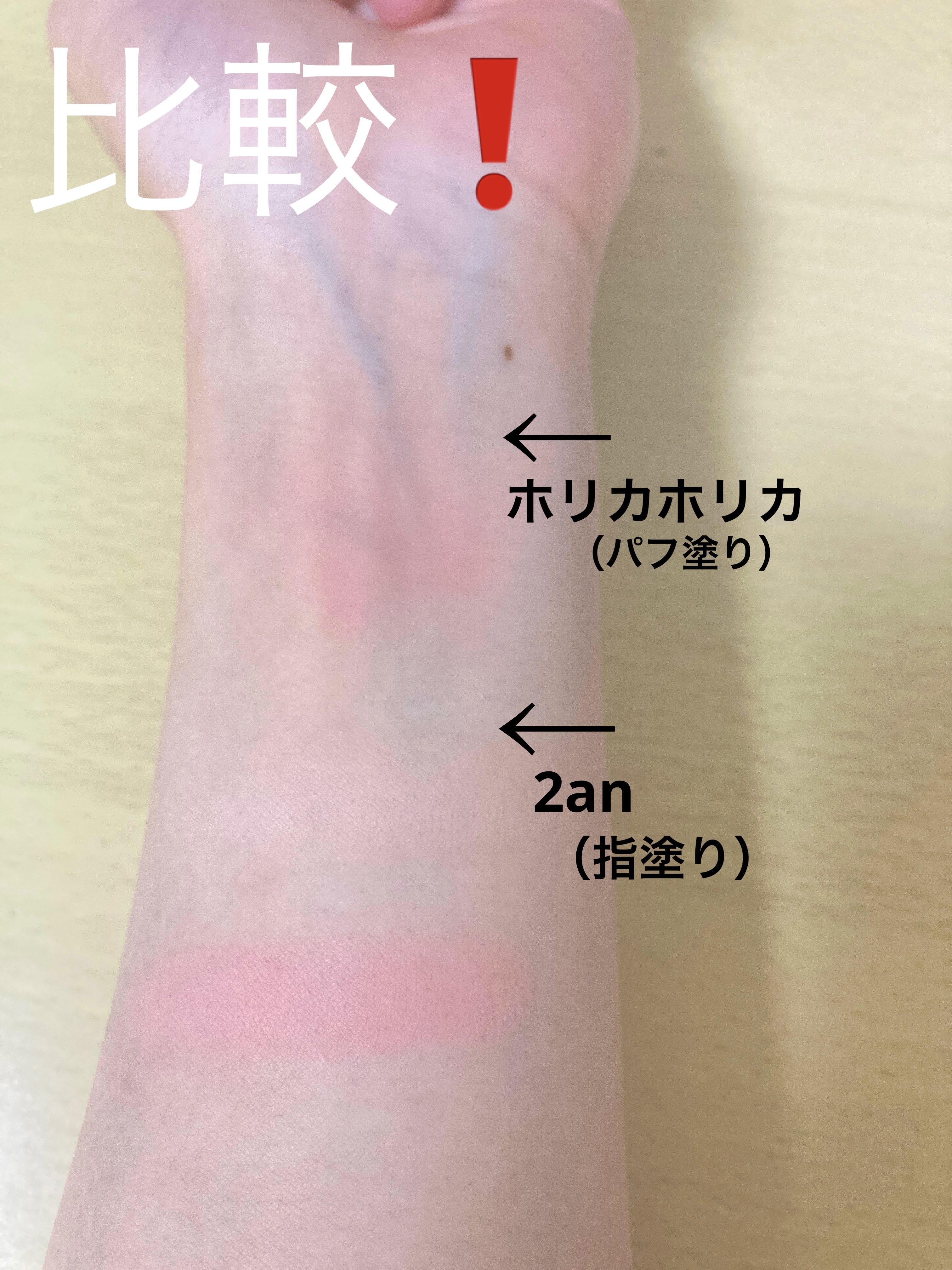 デュアルチーク 【旧】03 コココラール/2aN/パウダーチークを使ったクチコミ（3枚目）