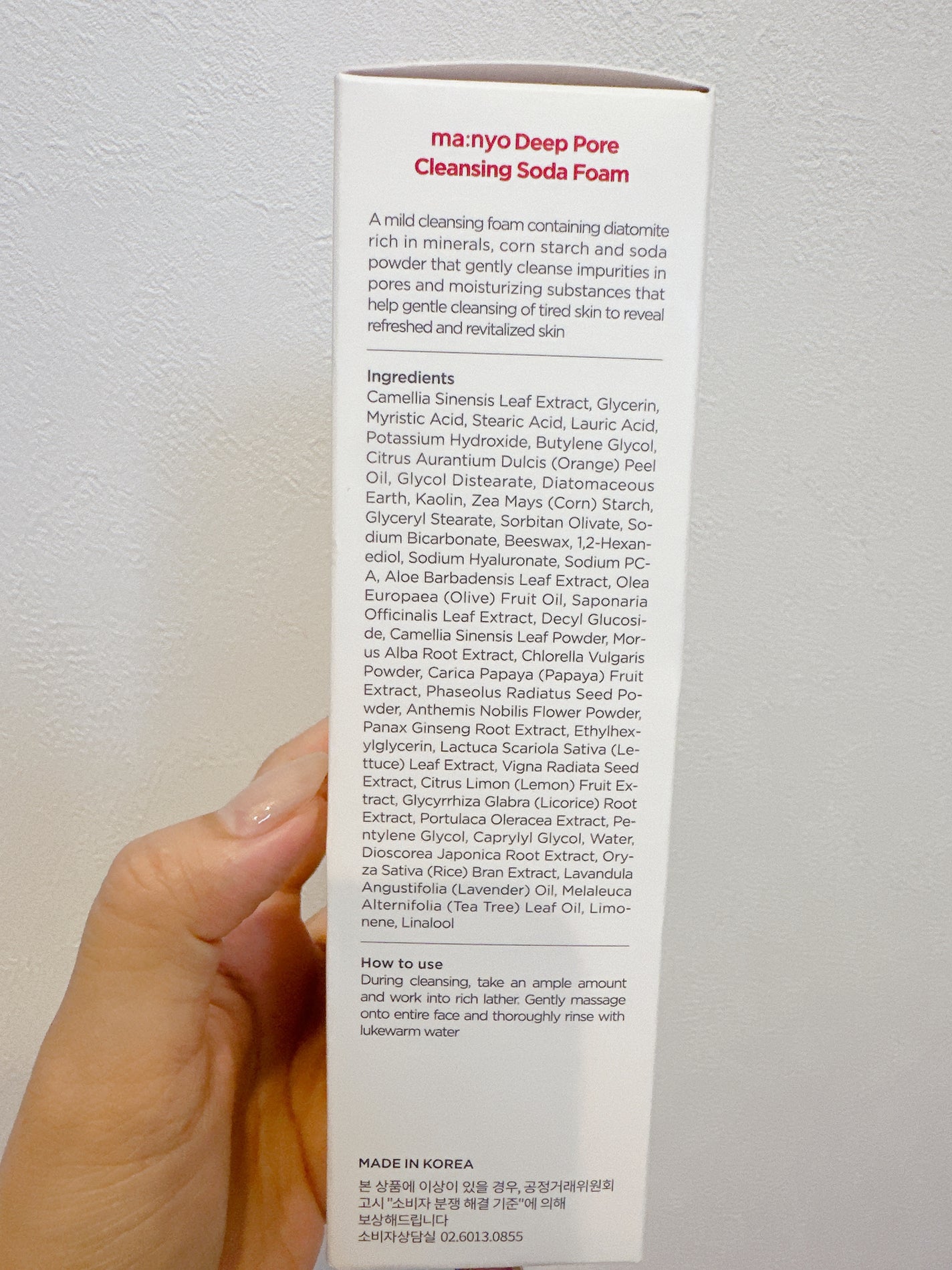 ソーダ洗顔料/manyo/洗顔フォームを使ったクチコミ(4枚目)