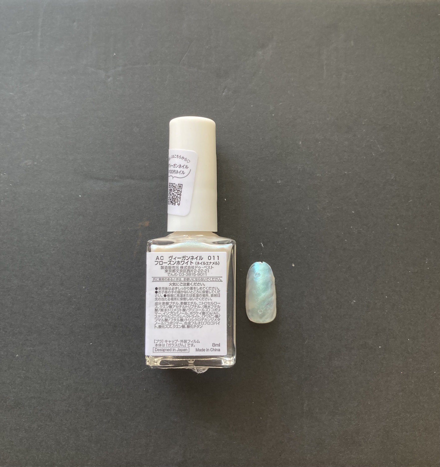ヴィーガンネイル 011 フローズンホワイト/AC MAKEUP/マニキュアを使ったクチコミ（3枚目）