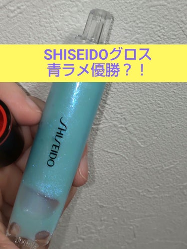 シマージェルグロス/SHISEIDO/リップグロスを使ったクチコミ（1枚目）