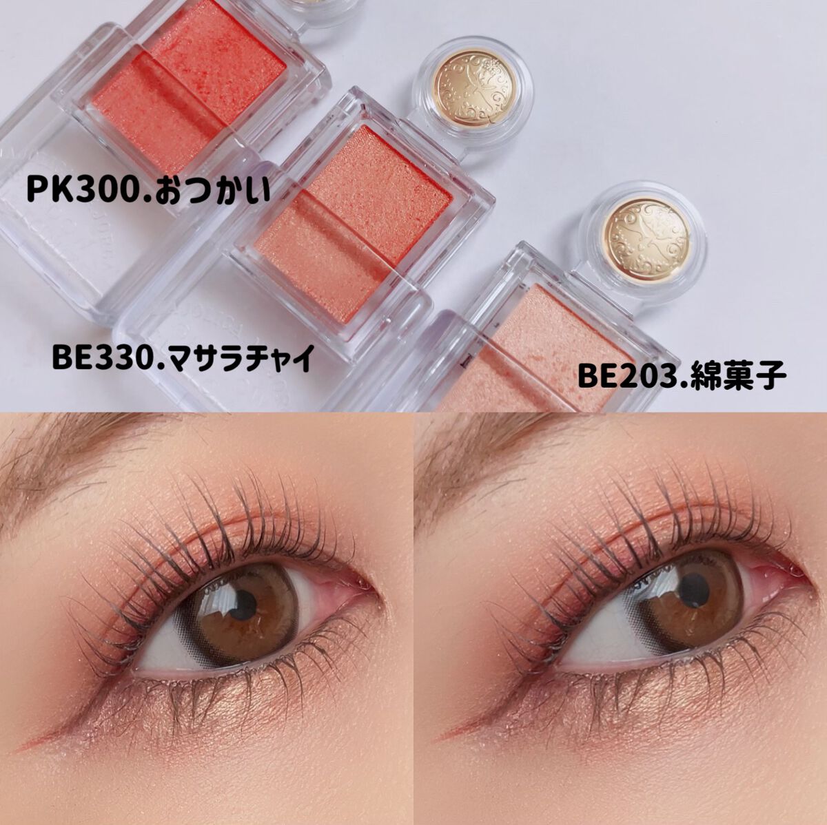 シャドーカスタマイズ/MAJOLICA MAJORCA/単色アイシャドウを使ったクチコミ（2枚目）