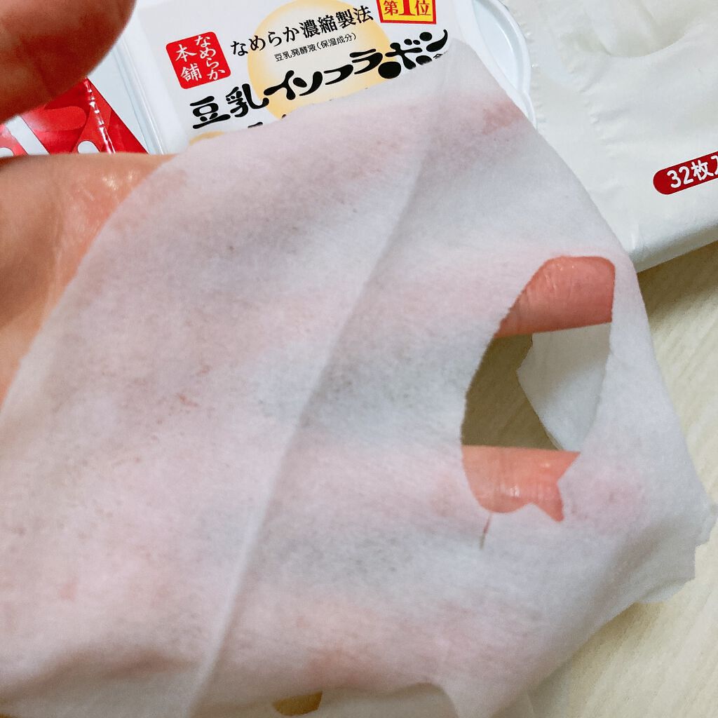 モイストシートマスク N/なめらか本舗/シートマスク・パックを使ったクチコミ(2枚目)