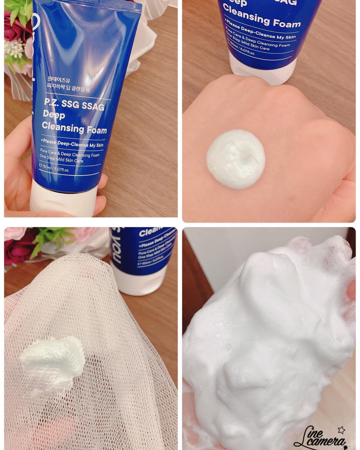 ワンデイズユー ディープクレンジグオイル/One-day's you/オイルクレンジングを使ったクチコミ（2枚目）