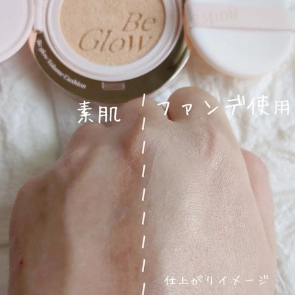 エスポア ビーグロー ボリュームクッション/espoir/クッションファンデーションを使ったクチコミ(6枚目)