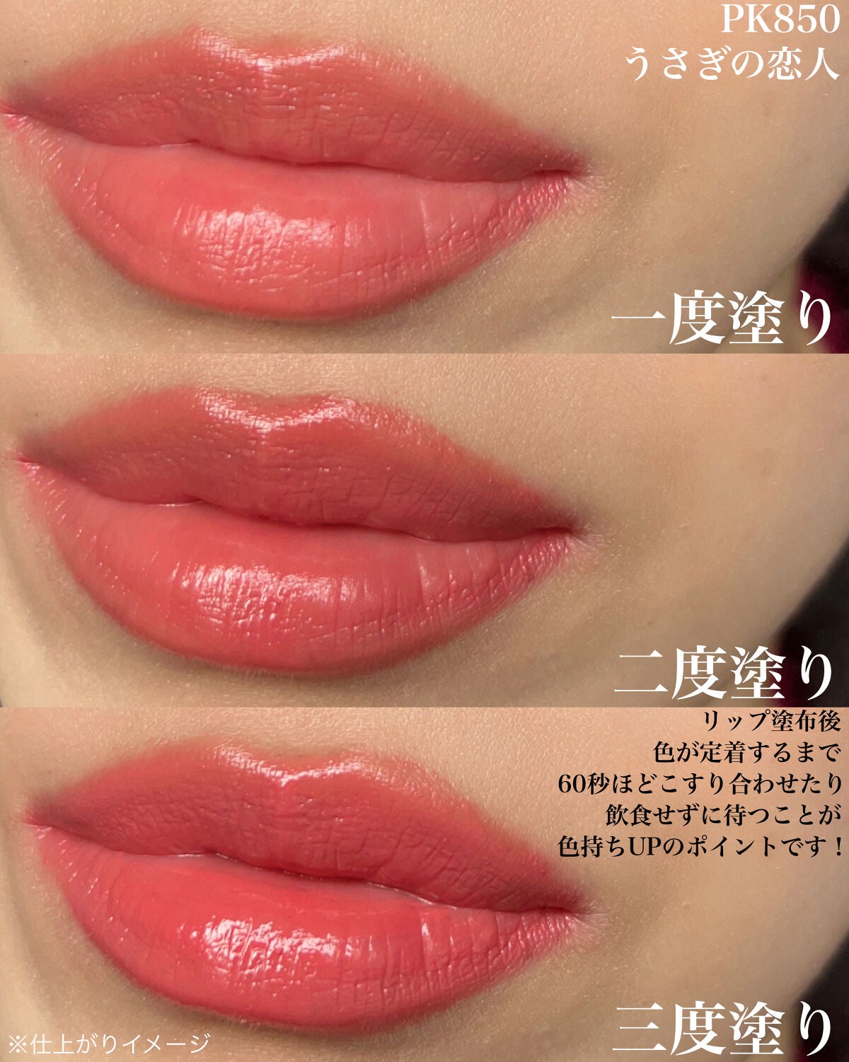 ネンマクフェイク ルージュ/Visée/口紅を使ったクチコミ(6枚目)