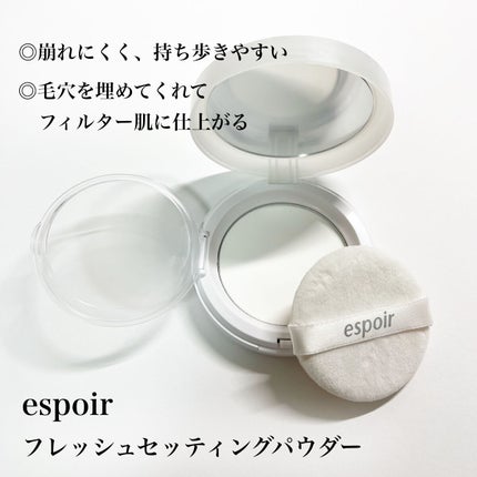 フィニッシングパウダー マット/チャコット・コスメティクス/ルースパウダーを使ったクチコミ(3枚目)