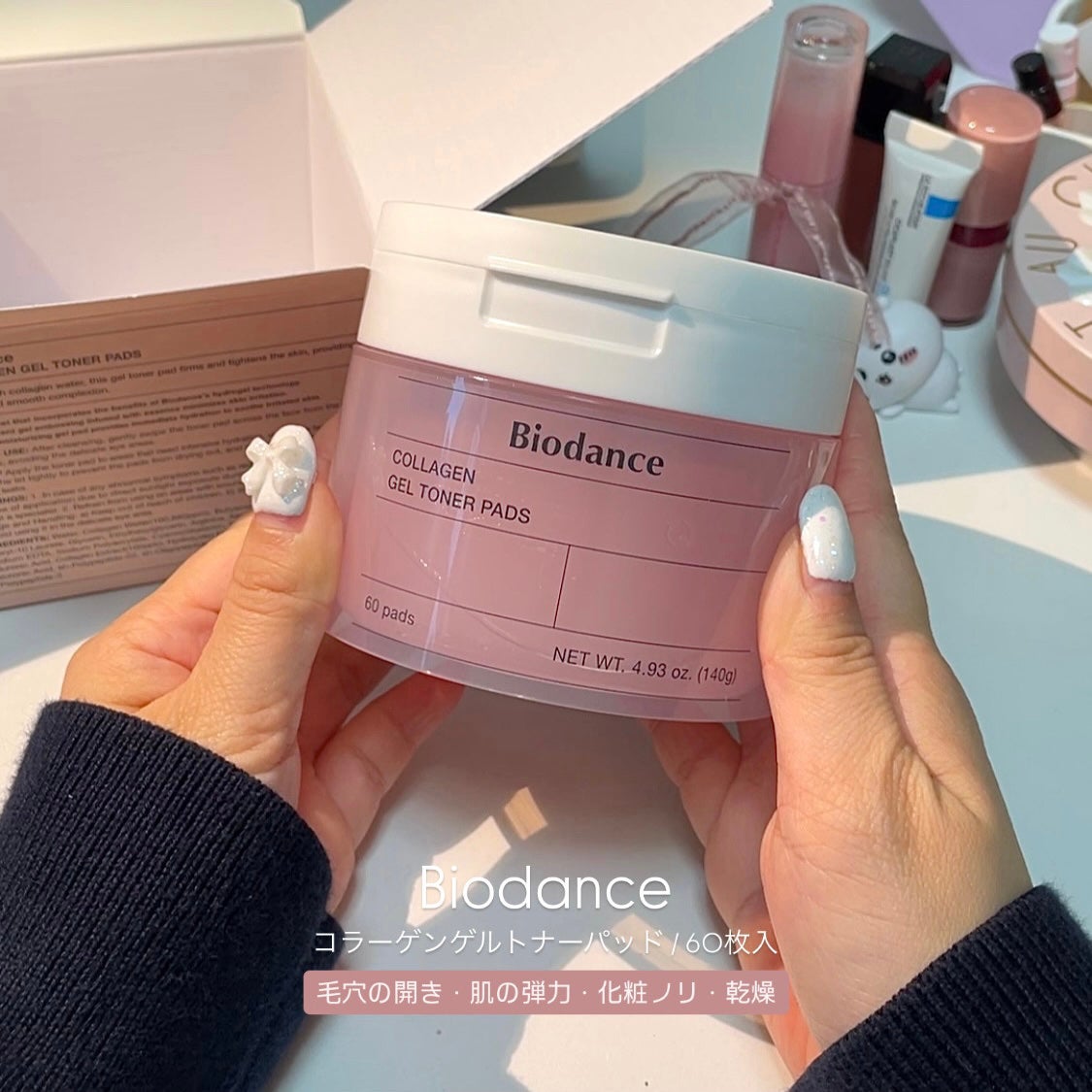 コラーゲンゲルトナーパッド/Biodance/トナーパッドを使ったクチコミ(1枚目)