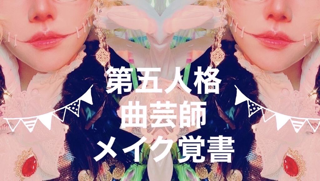 マリブ アイシャドウパレット/マリブビューティー/アイシャドウパレットを使ったクチコミ（1枚目）