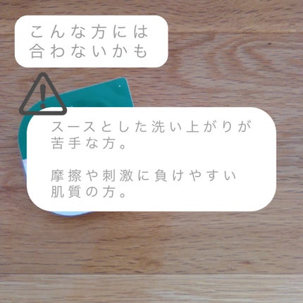 CICA カプセルマスク/VT/洗い流すパック・マスクを使ったクチコミ(4枚目)
