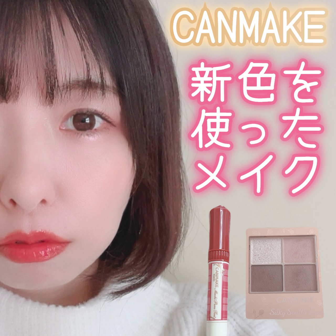 マルチフェイスカラーパレット/ドド/マルチパレットを使ったクチコミ（1枚目）