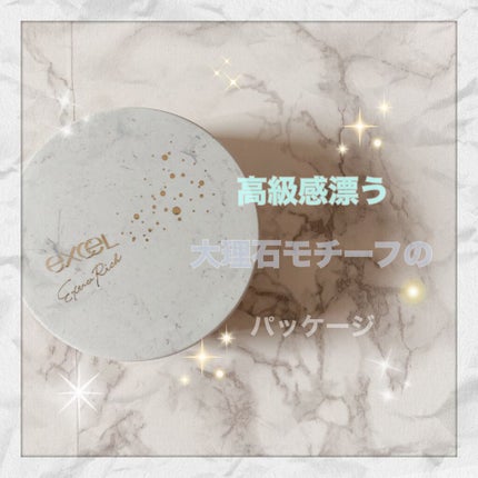 エクストラリッチパウダー ’21/excel/ルースパウダーを使ったクチコミ(2枚目)