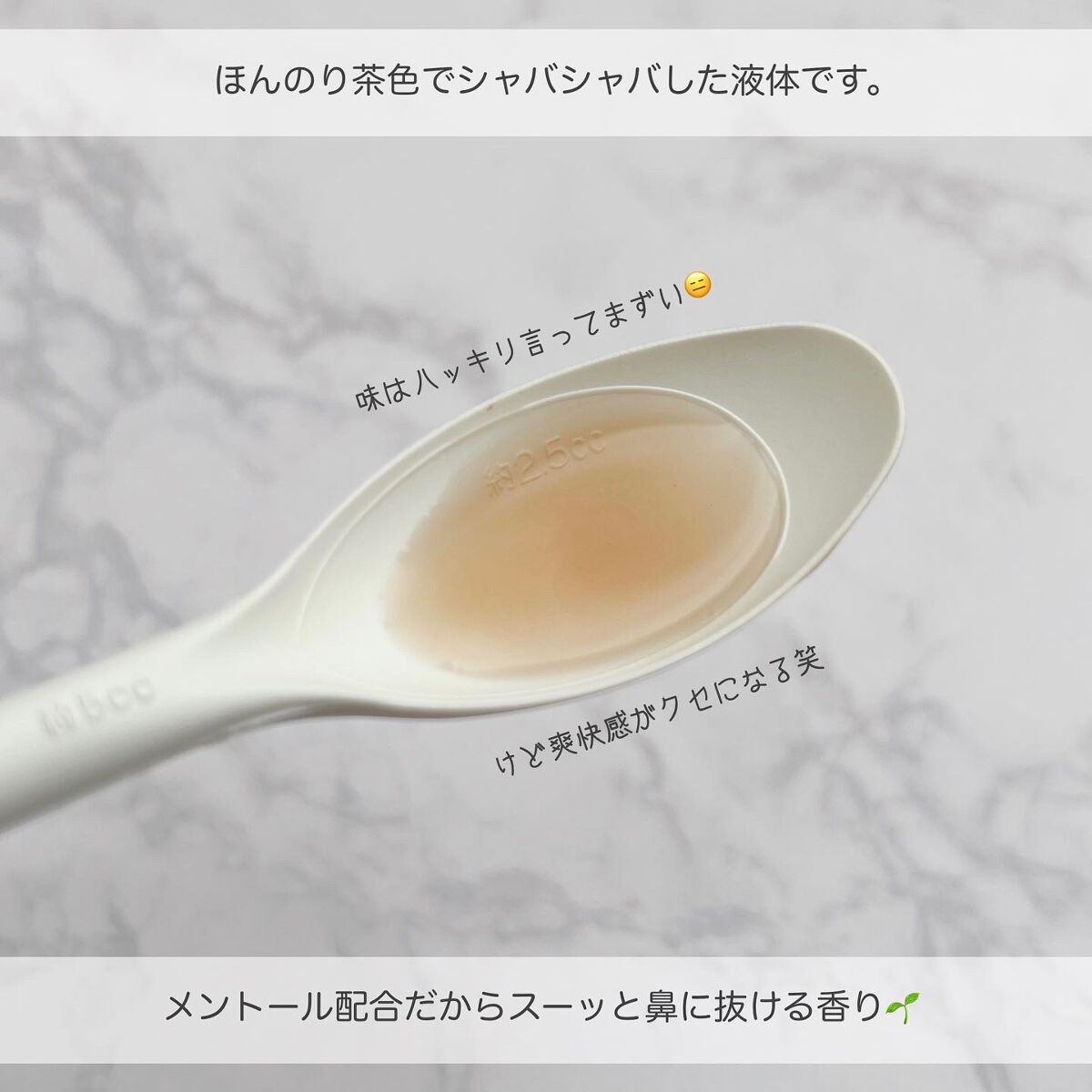 プロポリンス レギュラータイプ/プロポリンス/マウスウォッシュ・スプレーを使ったクチコミ（2枚目）