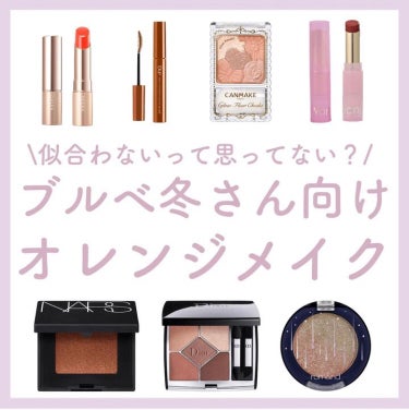 ルージュ アンリミテッド アンプリファイド/shu uemura/口紅を使ったクチコミ（1枚目）