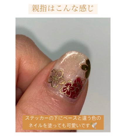 ジェルボリュームトップコート/キャンメイク/ネイルトップコートを使ったクチコミ(4枚目)