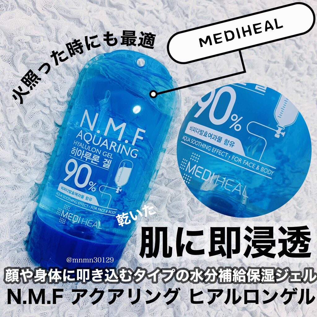 MEDIHEAL N.M.F アクアリング ヒアルロンジェルのクチコミ「N.M.F Aquaring Hyaluron Gel
🧊🧊🧊アクアリングヒアルロンゲル
【M.....」（1枚目）