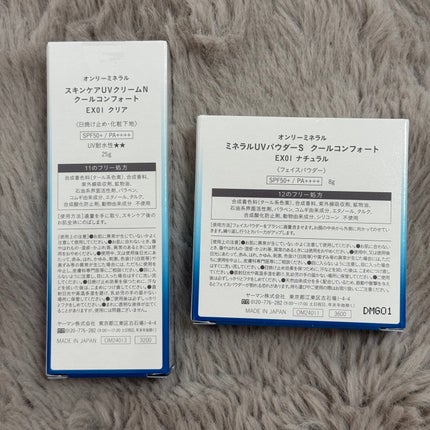 ミネラルUVパウダーS クールコンフォート/ONLY MINERALS/プレストパウダーを使ったクチコミ(7枚目)
