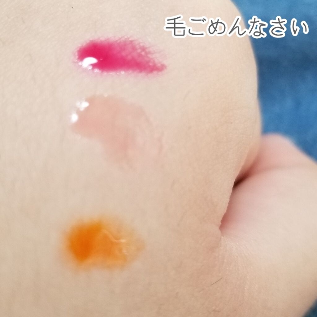 エスポルール リップティント/エスポルール/リップティントを使ったクチコミ（2枚目）