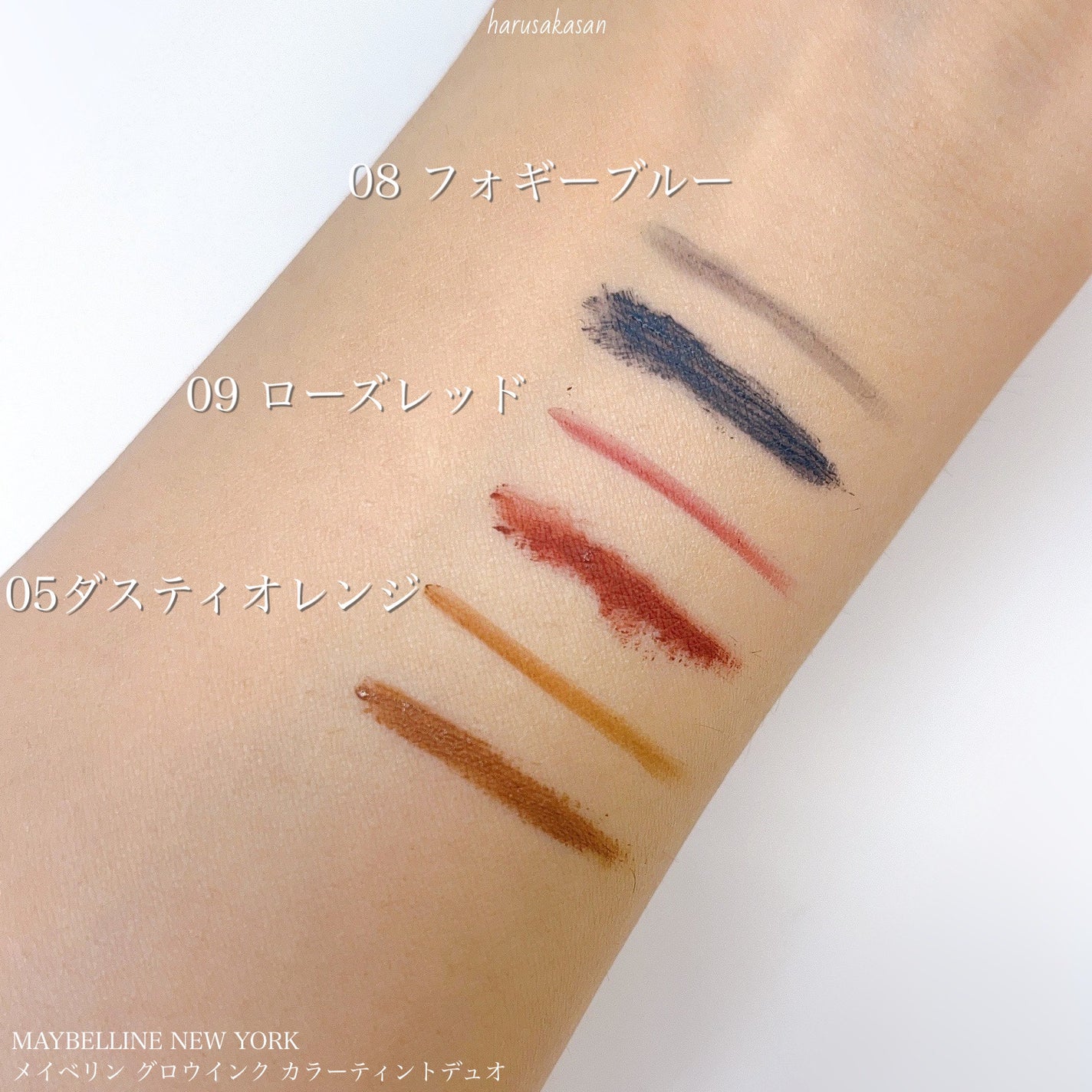 ブロウインク カラーティントデュオ/MAYBELLINE NEW YORK/眉ティントを使ったクチコミ(3枚目)