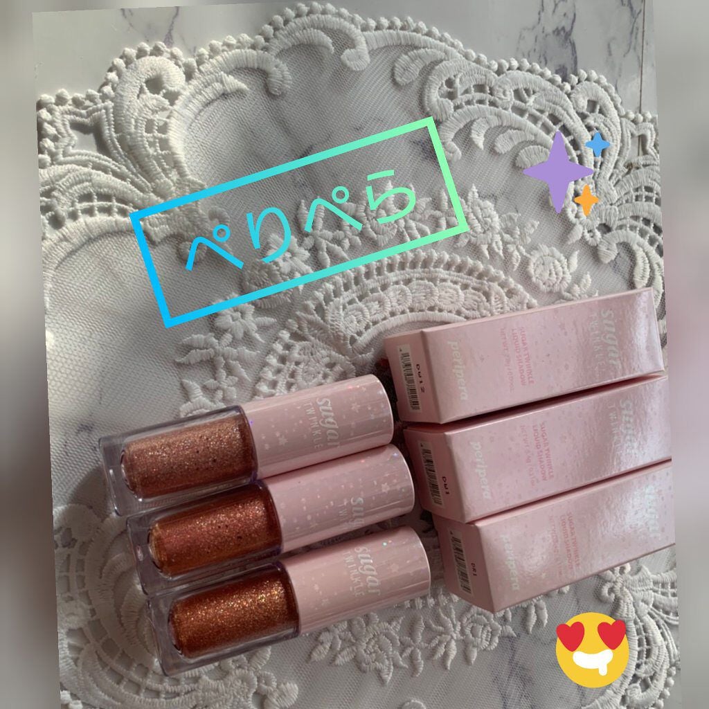 シュガー トゥインクル リキッド シャドウ/PERIPERA/リキッドアイシャドウを使ったクチコミ(1枚目)