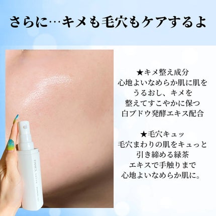 トイロ バランシングドロップ<医薬部外品>(化粧液)/ファンケル/化粧水を使ったクチコミ(6枚目)