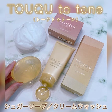 TOUQU to tone シュガーソープ/TOUQU to tone/洗顔石鹸を使ったクチコミ(1枚目)