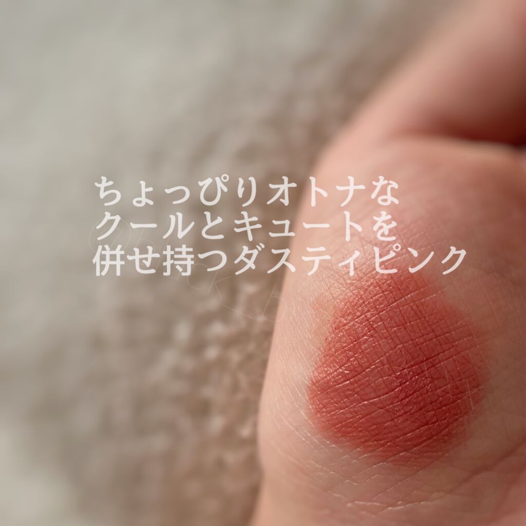 スムースマットリップスティック 04 ZETTA/Laka/口紅を使ったクチコミ（3枚目）