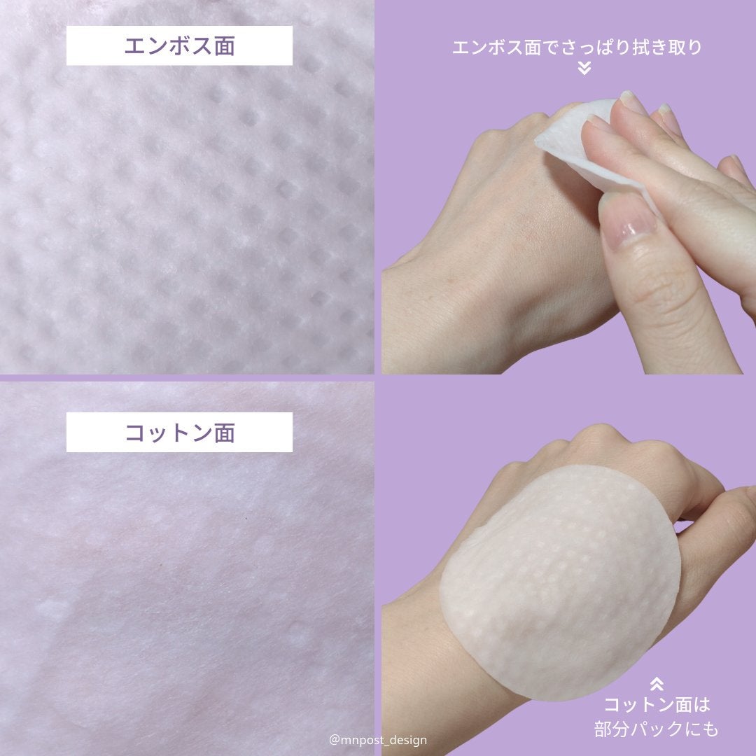 オニオンニューペア クリアパッド/Isntree/トナーパッドを使ったクチコミ(4枚目)