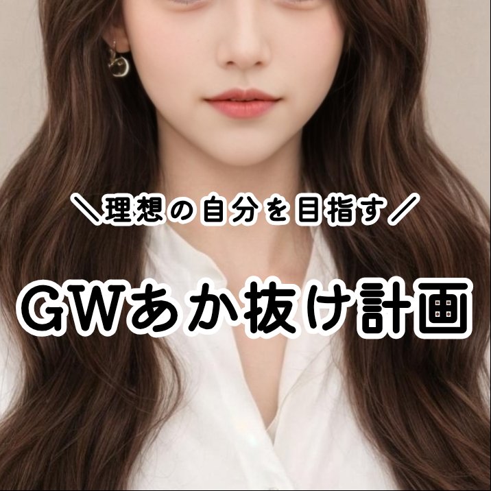 薬用パウダー化粧水/メンソレータム アクネス/化粧水を使ったクチコミ（1枚目）