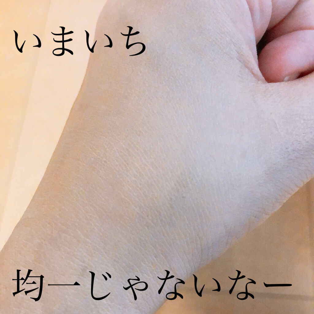 ベルベットマットスキンティント SPF30／PA+++ 6514/NARS/リキッドファンデーションを使ったクチコミ（3枚目）