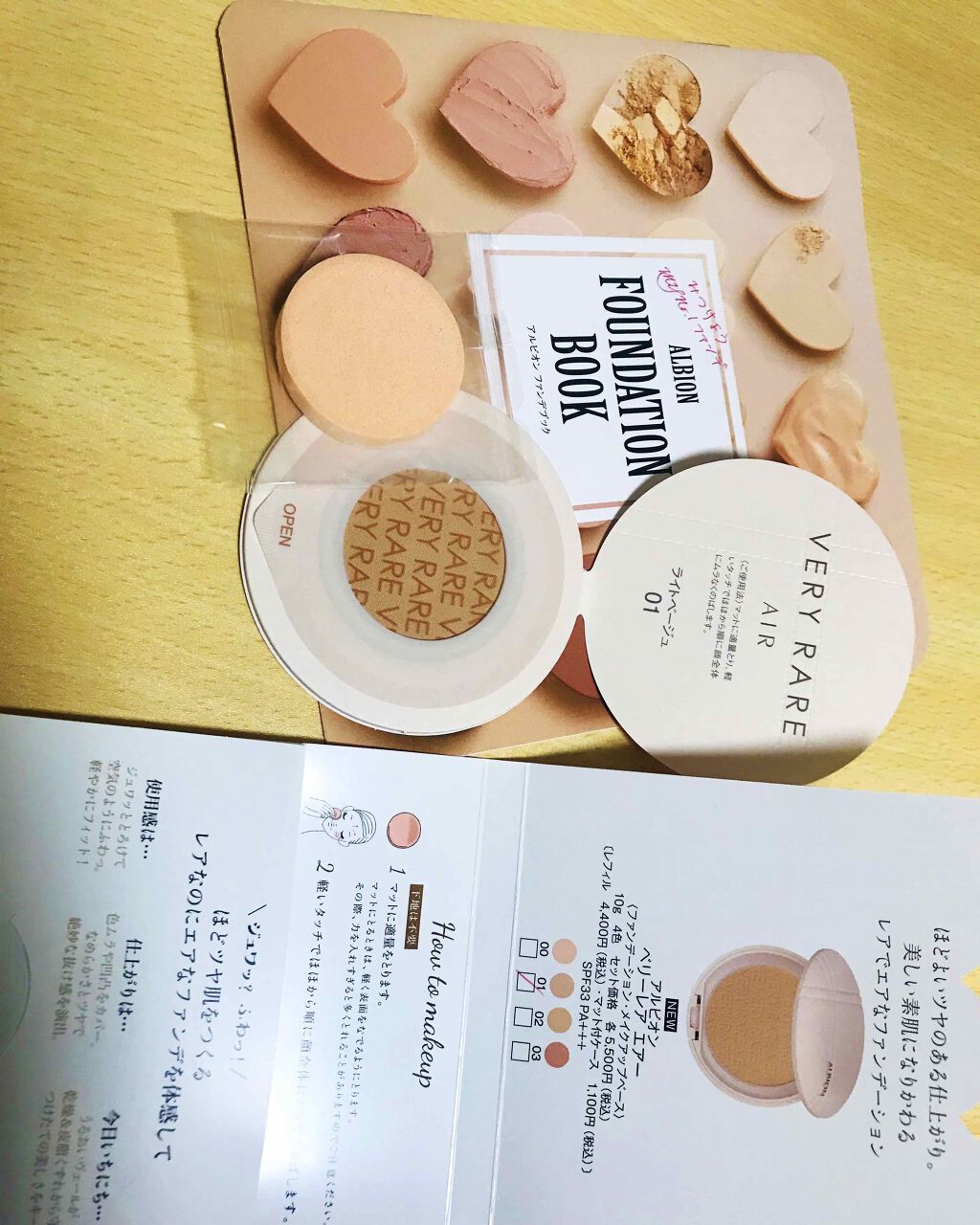 アルビオン パウダレスト 050/ALBION/パウダーファンデーションを使ったクチコミ（2枚目）