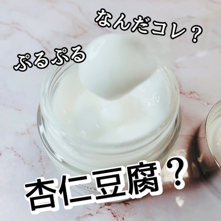 フレッシュリージュースドビタミンEマスク(90g)/Klairs/フェイスクリームを使ったクチコミ(1枚目)