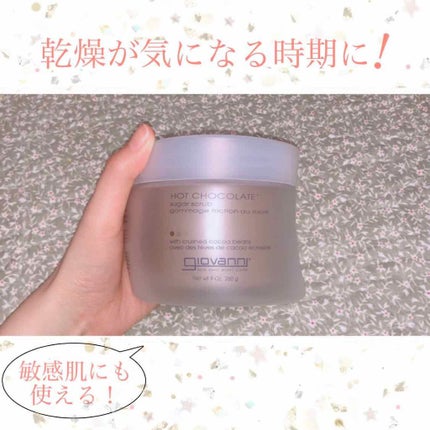ジョヴァンニ シュガー ボディスクラブ ホットチョコレート/giovanni/ボディスクラブを使ったクチコミ(1枚目)