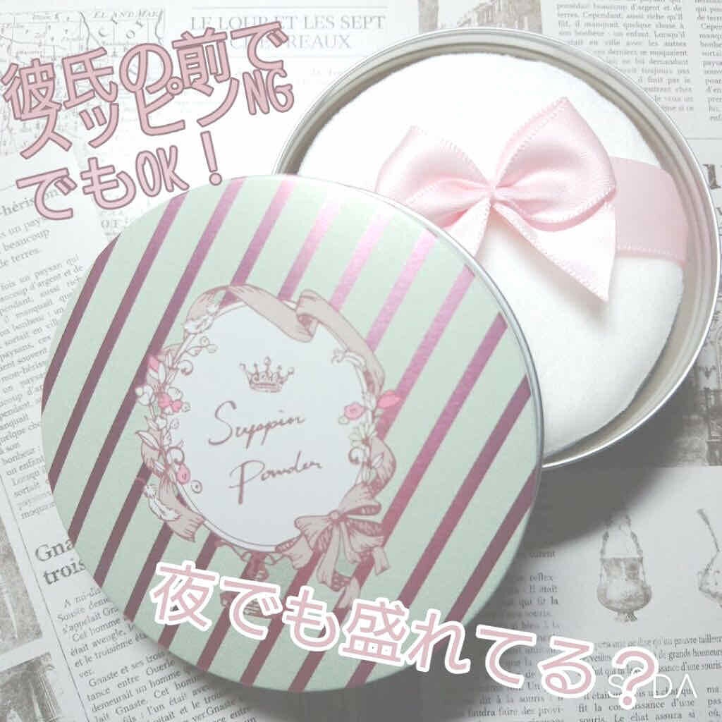 【旧品】マシュマロフィニッシュパウダー/キャンメイク/プレストパウダーを使ったクチコミ(1枚目)