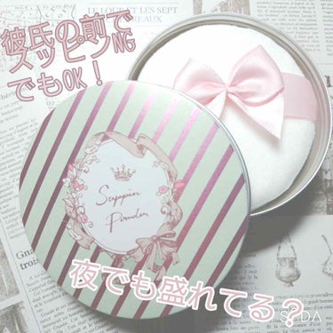 【旧品】マシュマロフィニッシュパウダー/キャンメイク/プレストパウダーを使ったクチコミ（1枚目）