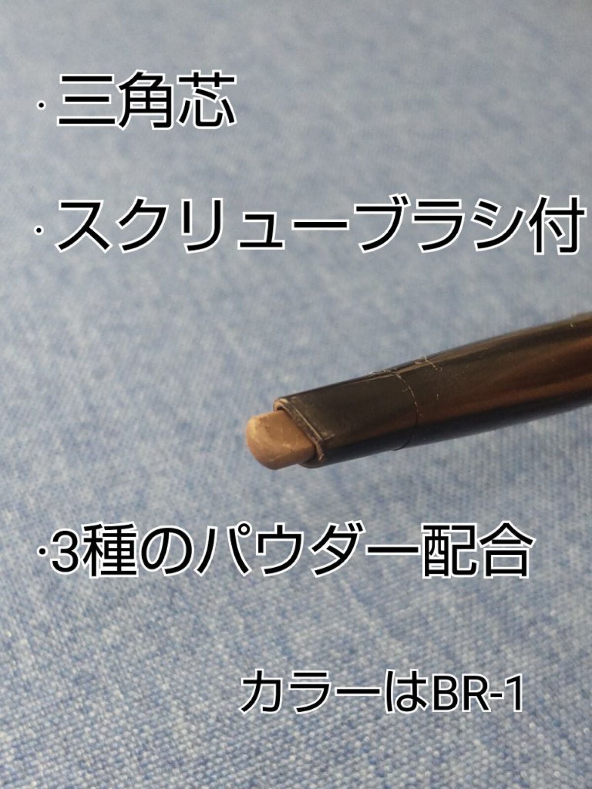 ファッションブロウ パウダーインペンシル N/MAYBELLINE NEW YORK/アイブロウペンシルを使ったクチコミ(2枚目)