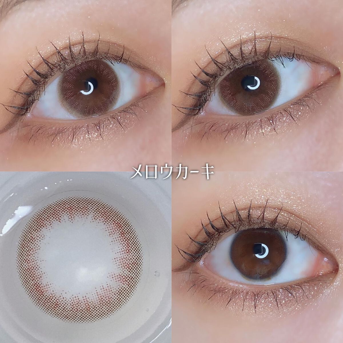 LuMia comfort 1day CIRCLE/LuMia/ワンデー(1DAY)カラコンを使ったクチコミ(5枚目)