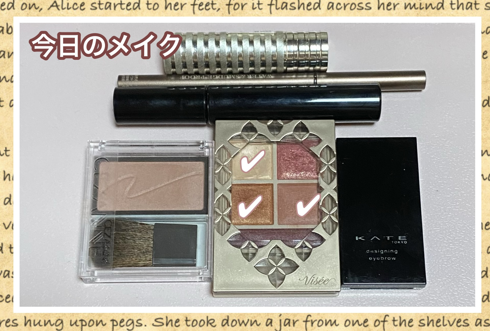 パノラマデザイン アイパレット OR-6 チェリーオレンジ/Visée/アイシャドウパレットを使ったクチコミ（1枚目）