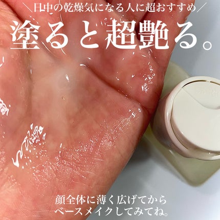 Skin Barrier Calming Lotion/Ongredients/乳液を使ったクチコミ(4枚目)