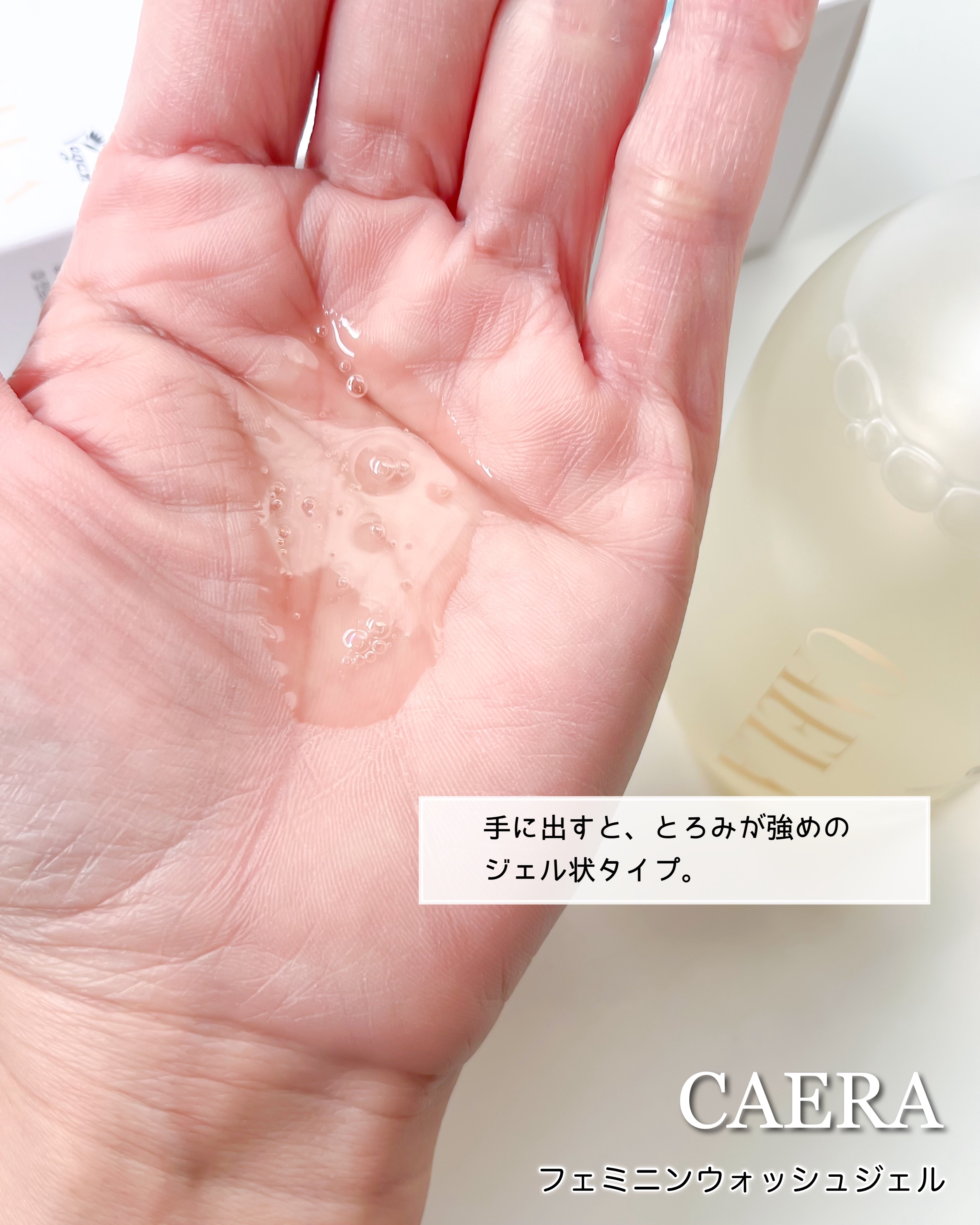 フェミニンウォッシュティッシュ/CAELA/ボディシートを使ったクチコミ（3枚目）