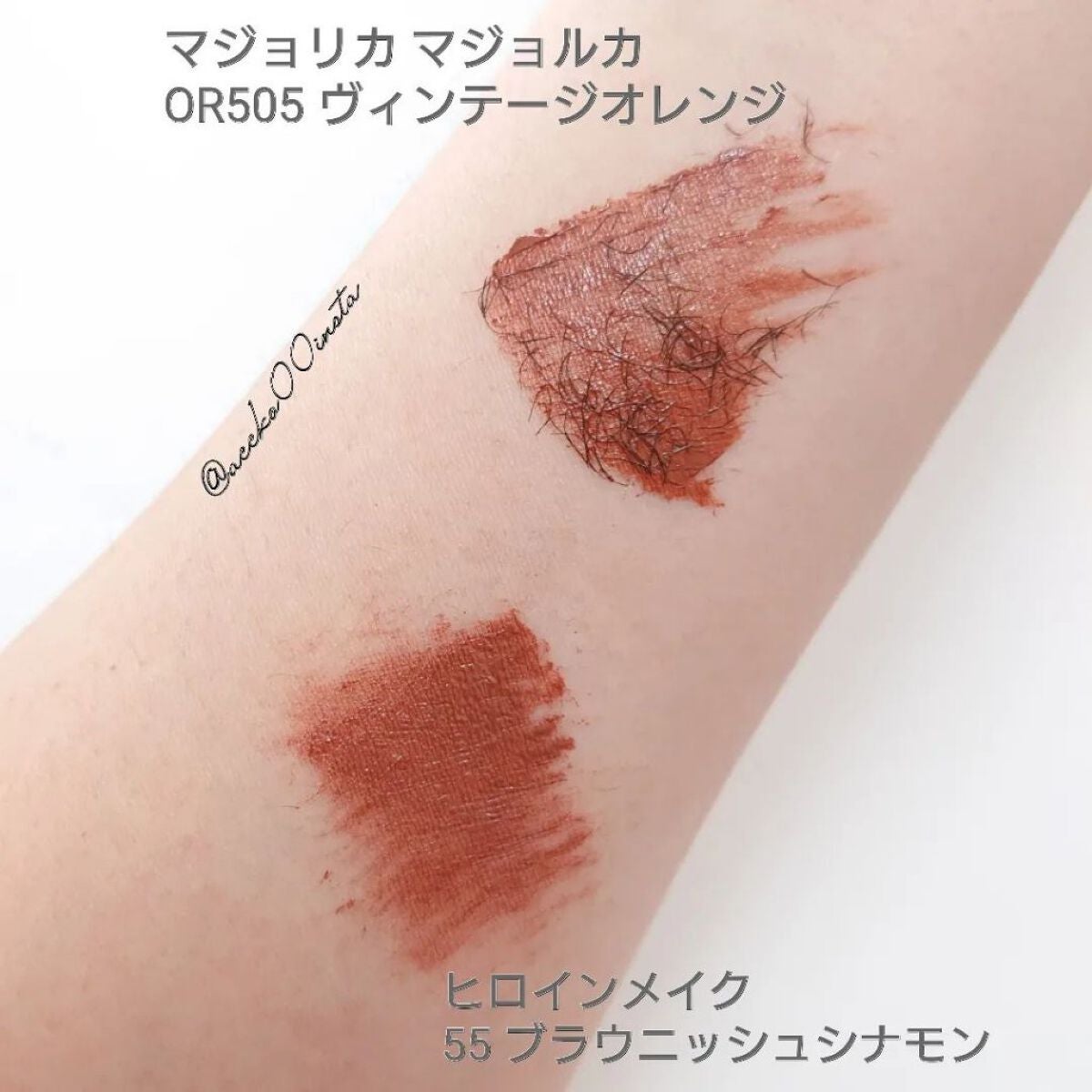 ロング&カールマスカラ アドバンストフィルム/ヒロインメイク/マスカラを使ったクチコミ(3枚目)