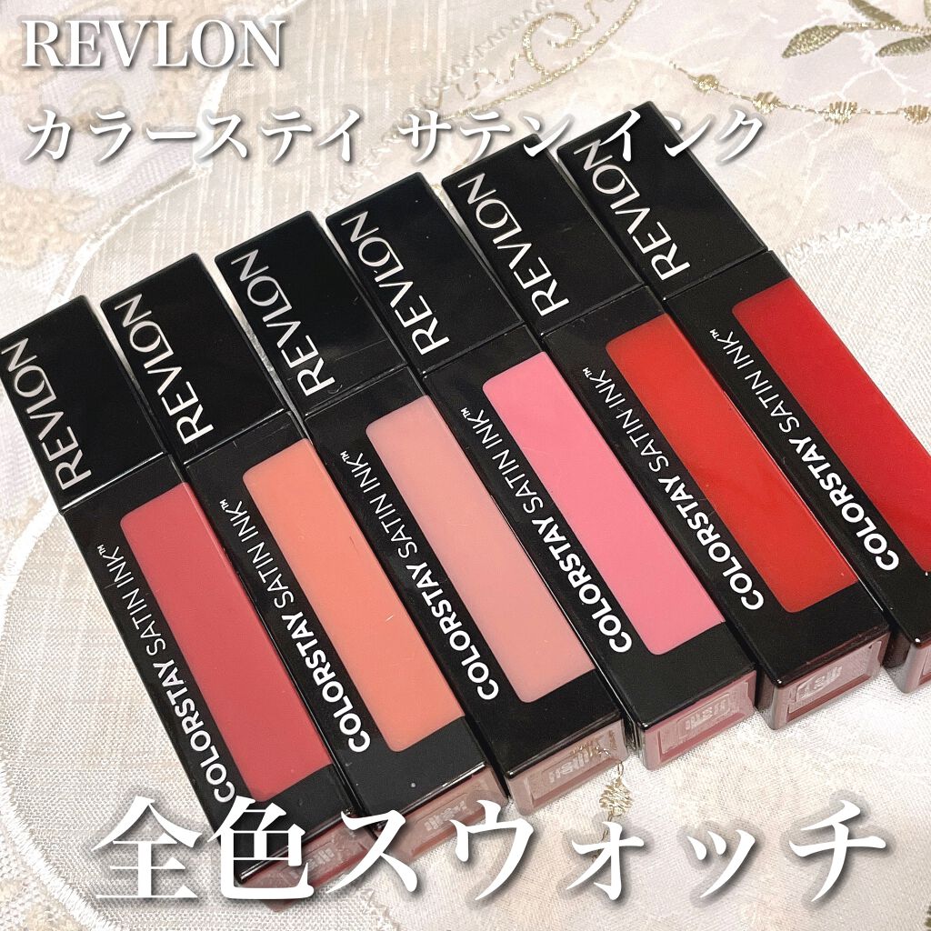 カラーステイ サテン インク/REVLON/口紅を使ったクチコミ(1枚目)