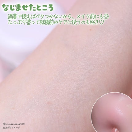 レッドブレミッシュ クリアスージングクリーム/Dr.G/フェイスクリームを使ったクチコミ(4枚目)