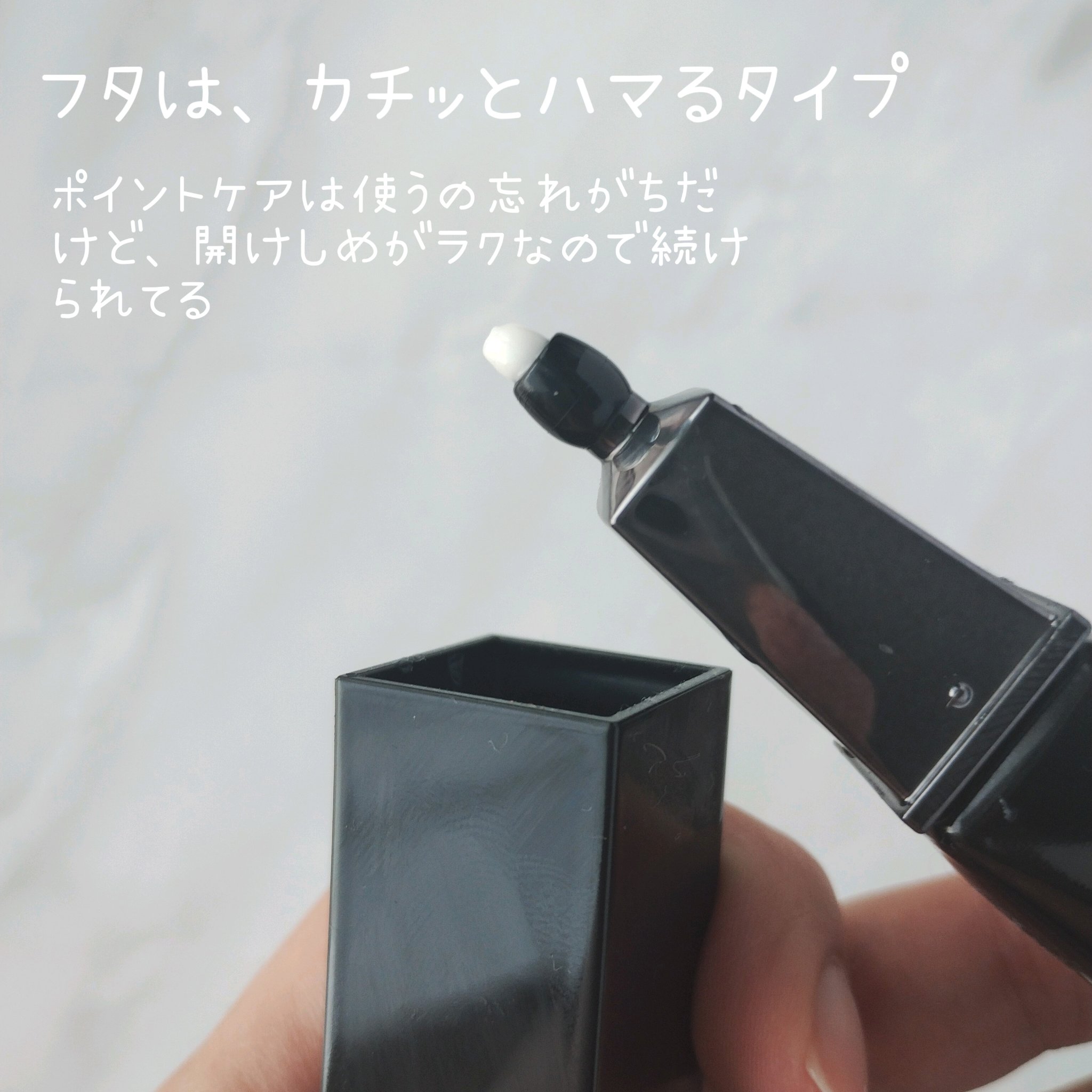 B.A アイゾーンクリーム N/B.A/アイケア・アイクリームを使ったクチコミ（3枚目）