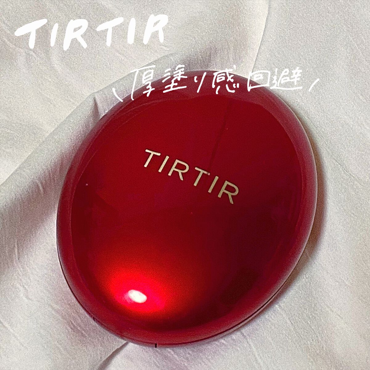 &be ブラックスポンジ/＆be/パフ・スポンジを使ったクチコミ（1枚目）