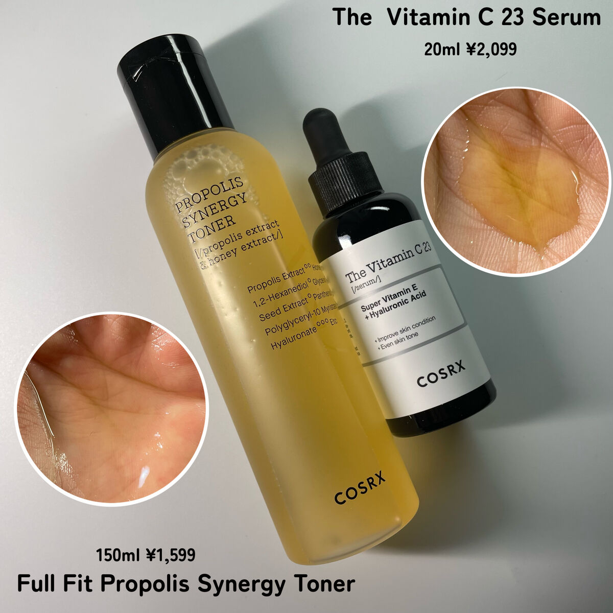 フルフィットプロポリスシナジートナー/COSRX/化粧水を使ったクチコミ（2枚目）
