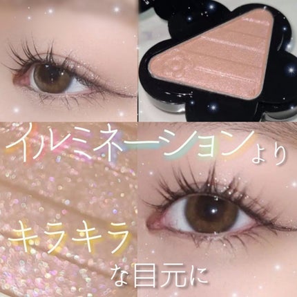 アイオープナー/MARY QUANT/単色アイシャドウを使ったクチコミ(1枚目)